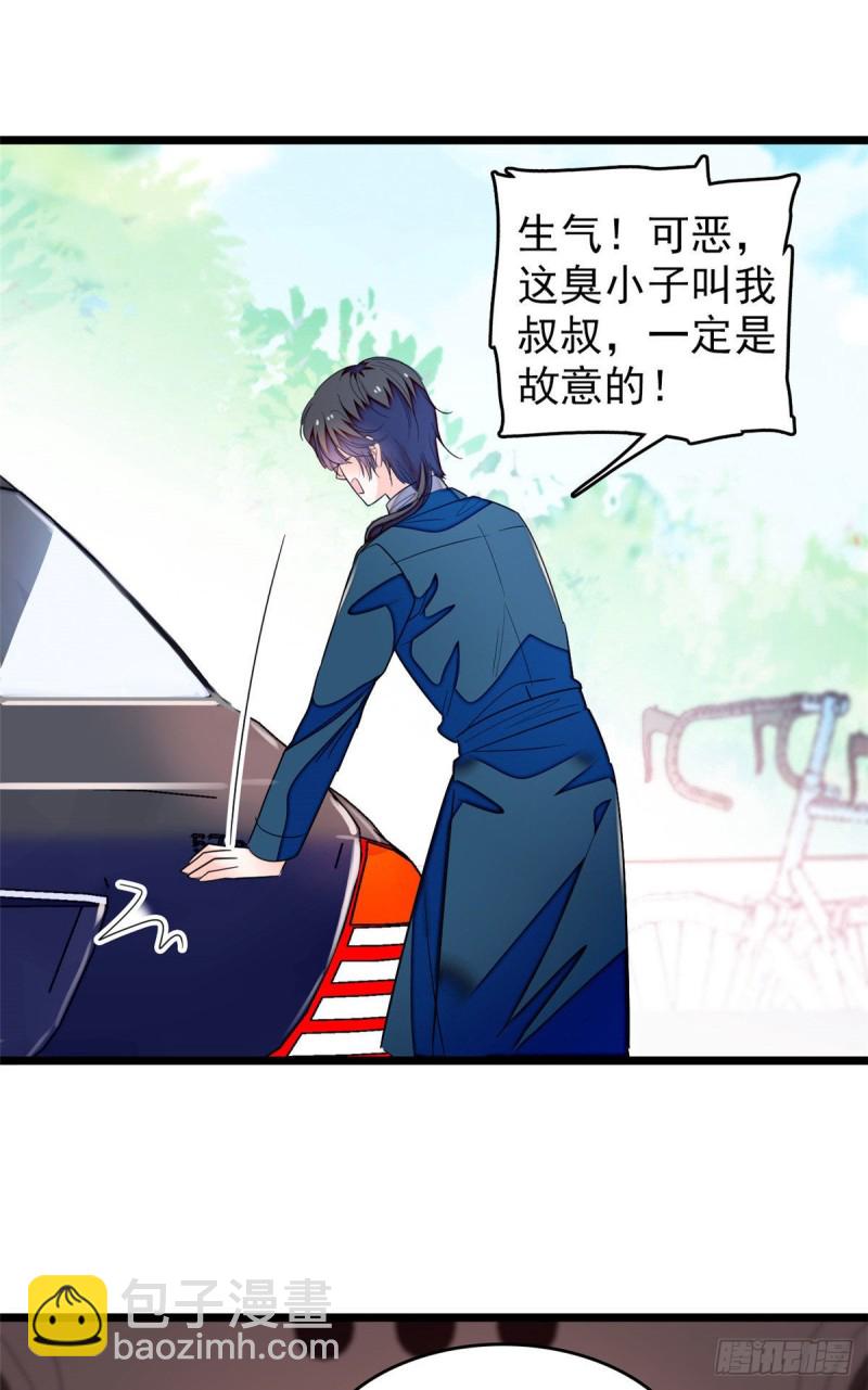 171 我喜欢满目疮痍的你-第175话