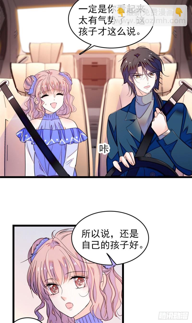 171 我喜欢满目疮痍的你-第175话
