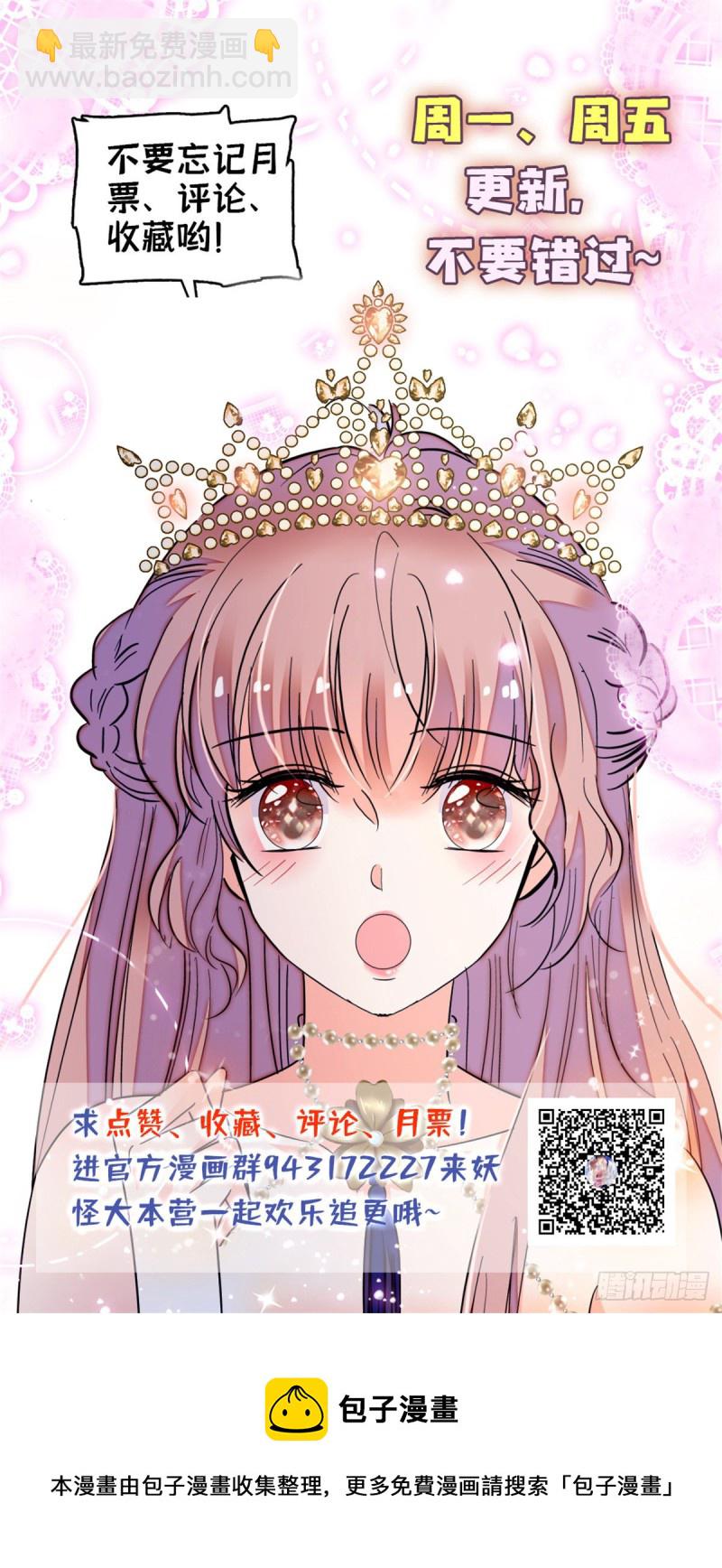 171 我喜欢满目疮痍的你-第175话