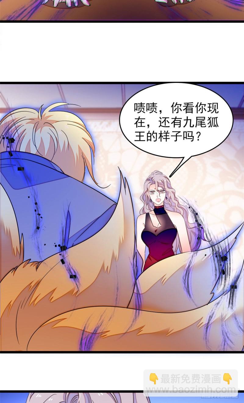 171 我喜欢满目疮痍的你-第175话