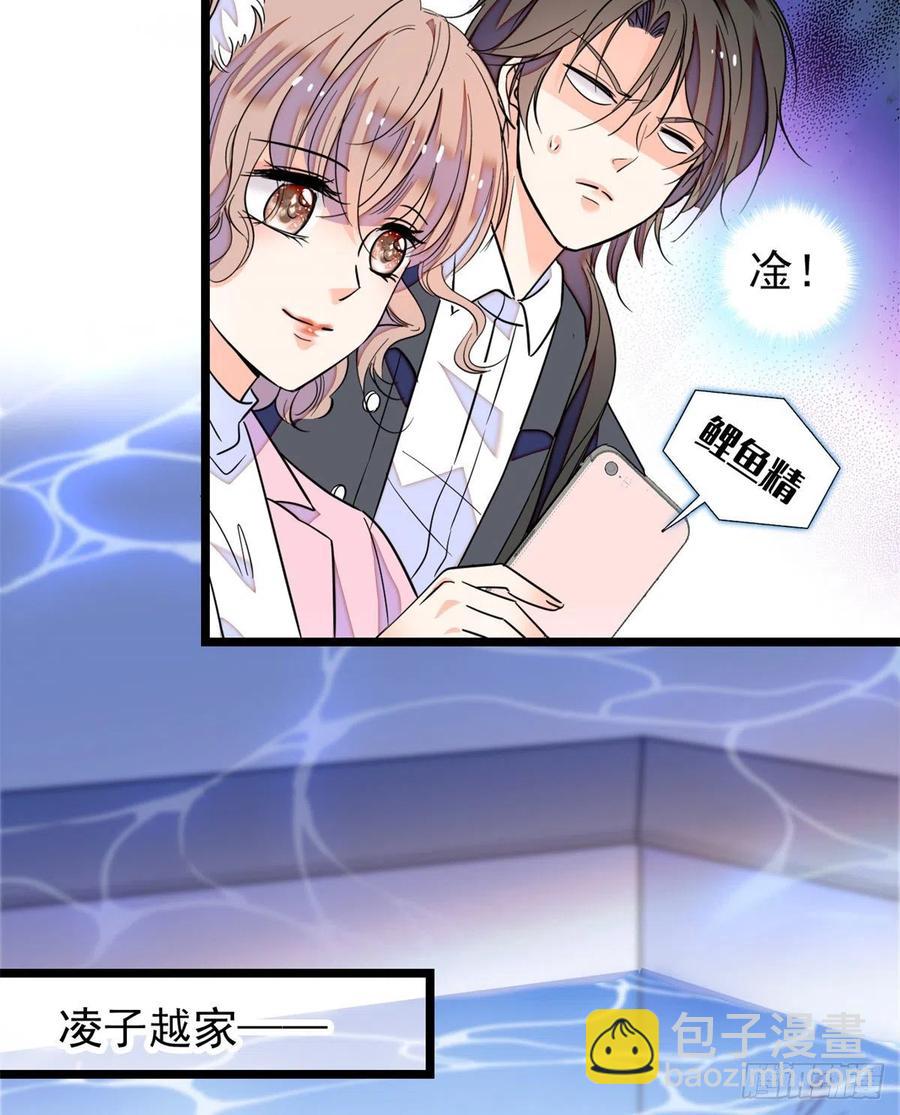 173 你咋还跟他同居了？-第177话