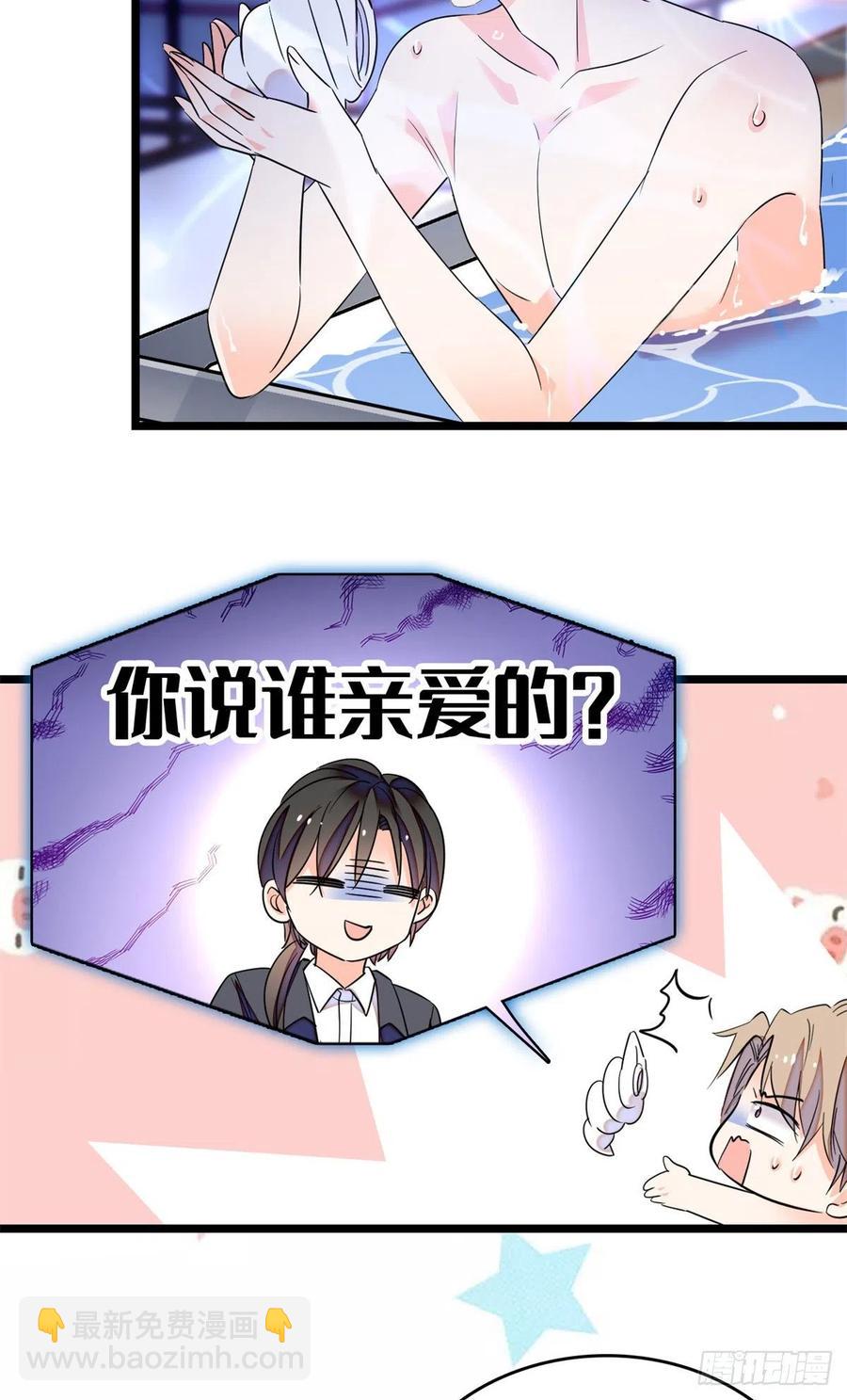 173 你咋还跟他同居了？-第177话