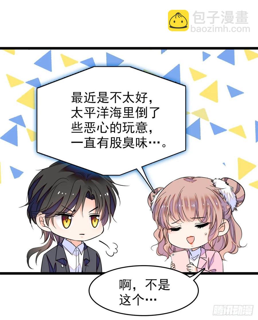 173 你咋还跟他同居了？-第177话