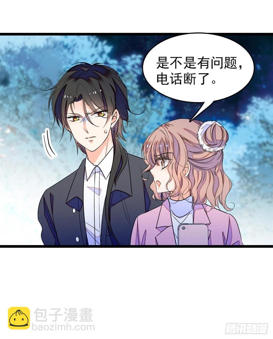 173 你咋还跟他同居了？-第177话