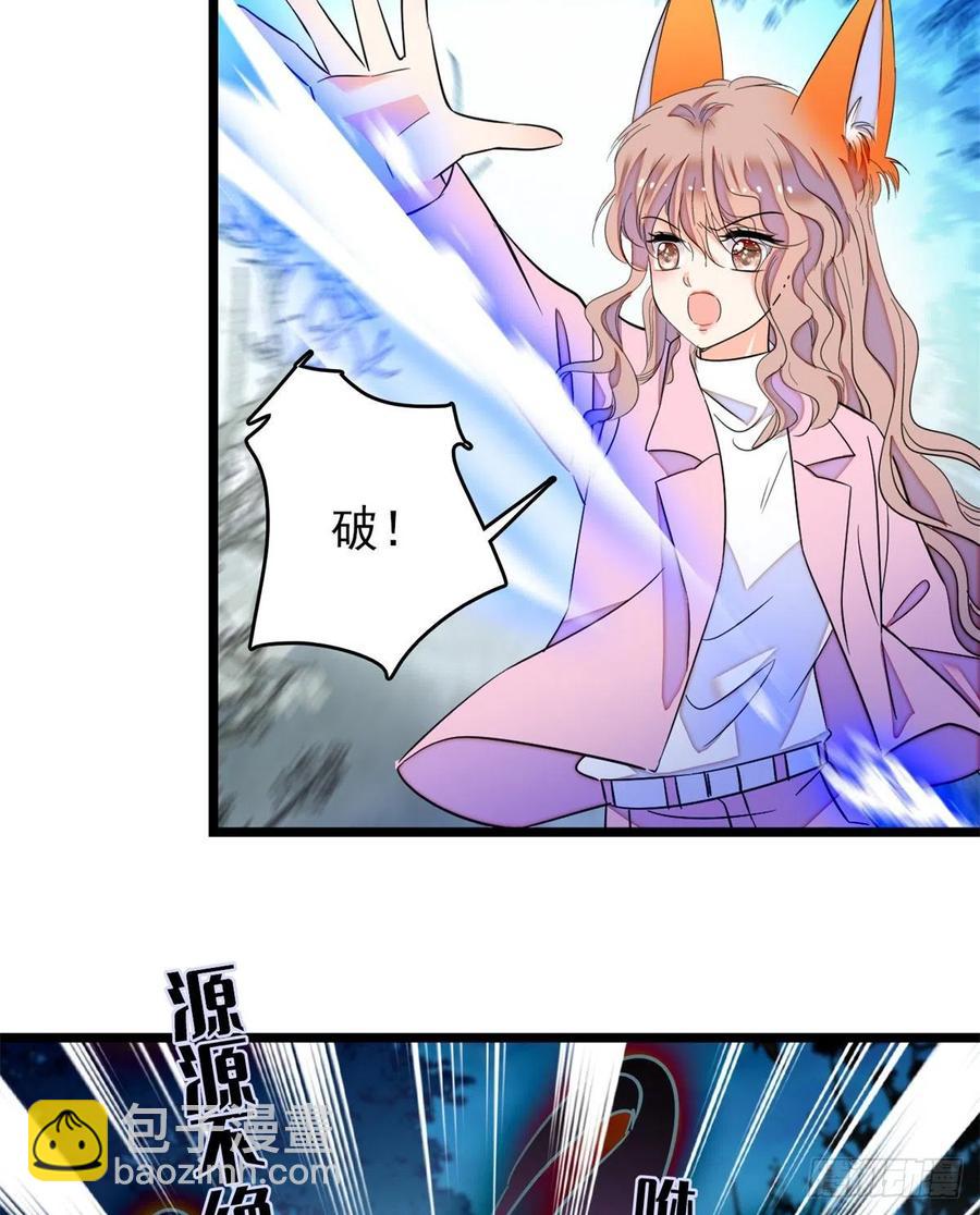 173 你咋还跟他同居了？-第177话