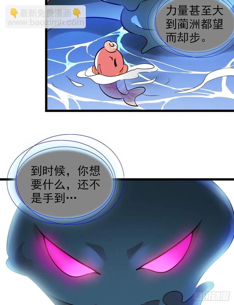 173 你咋还跟他同居了？-第177话