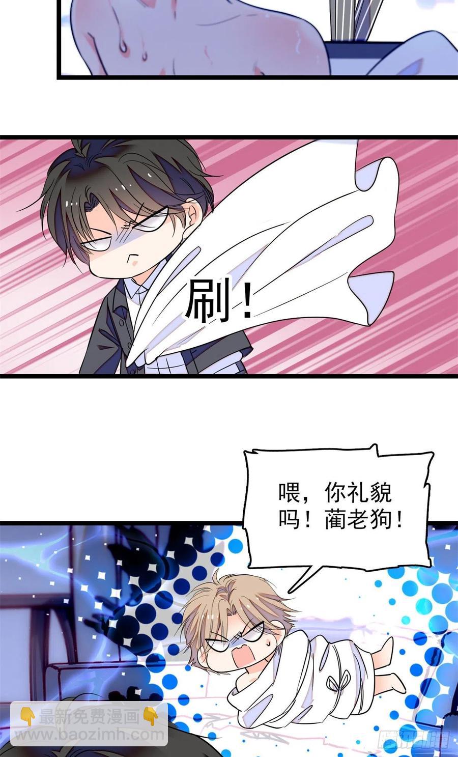 173 你咋还跟他同居了？-第177话