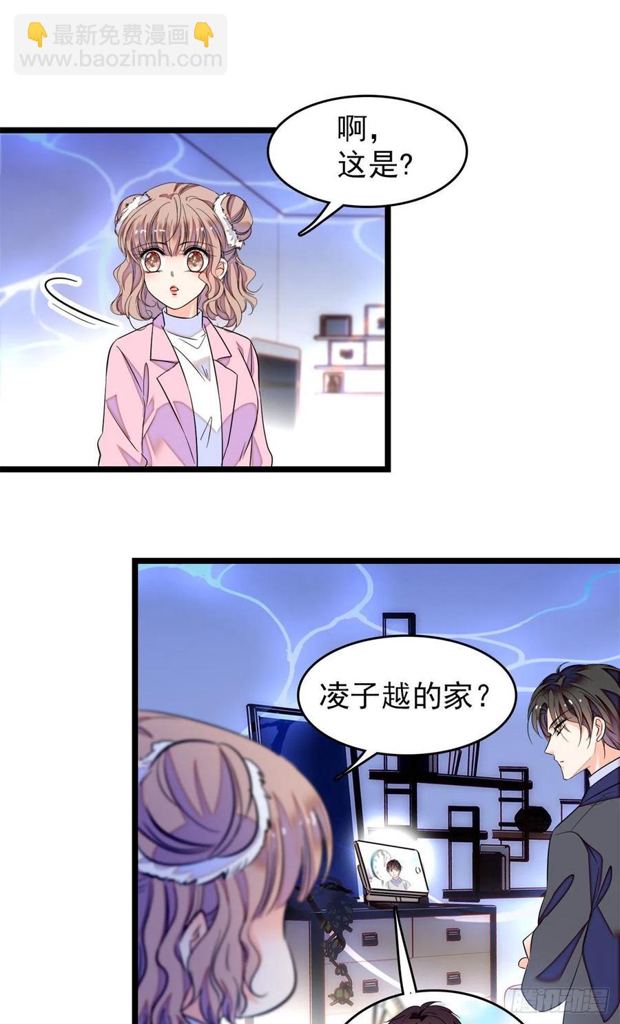 173 你咋还跟他同居了？-第177话