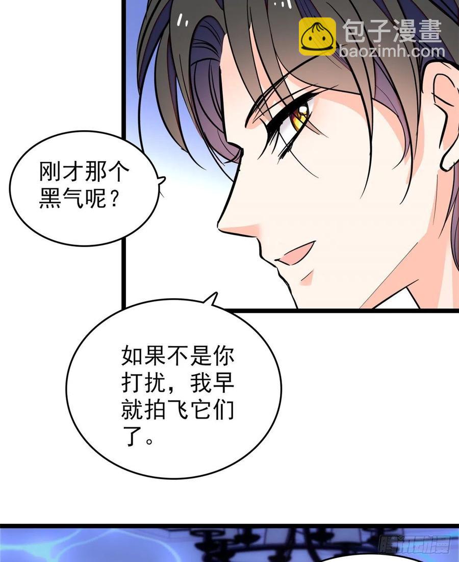173 你咋还跟他同居了？-第177话