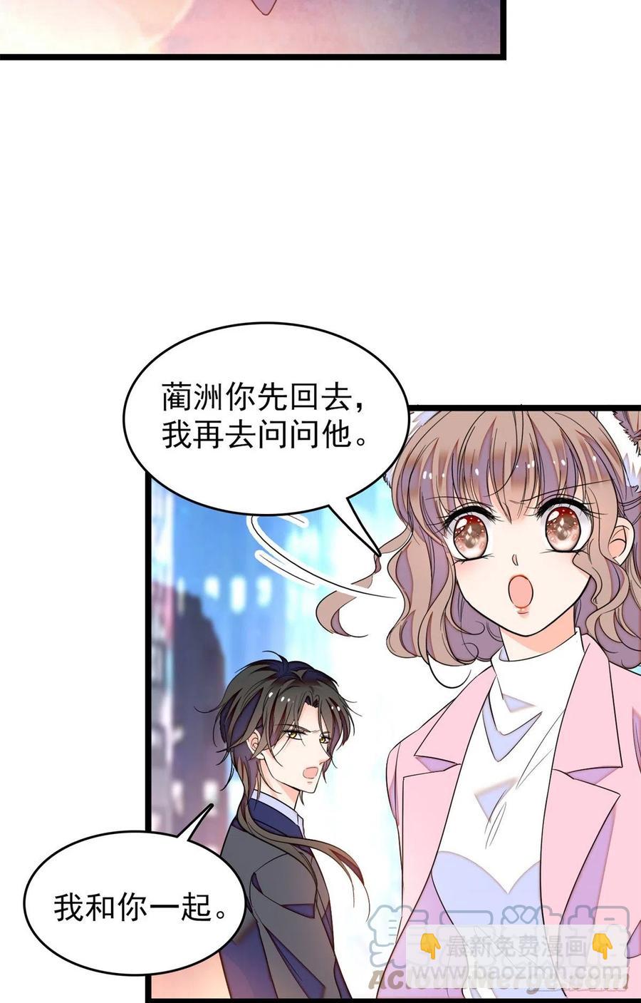 173 你咋还跟他同居了？-第177话