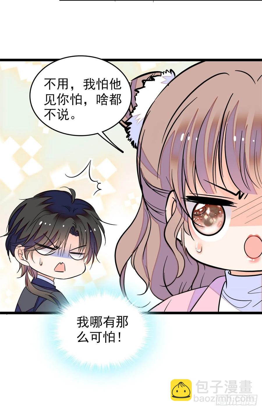 173 你咋还跟他同居了？-第177话