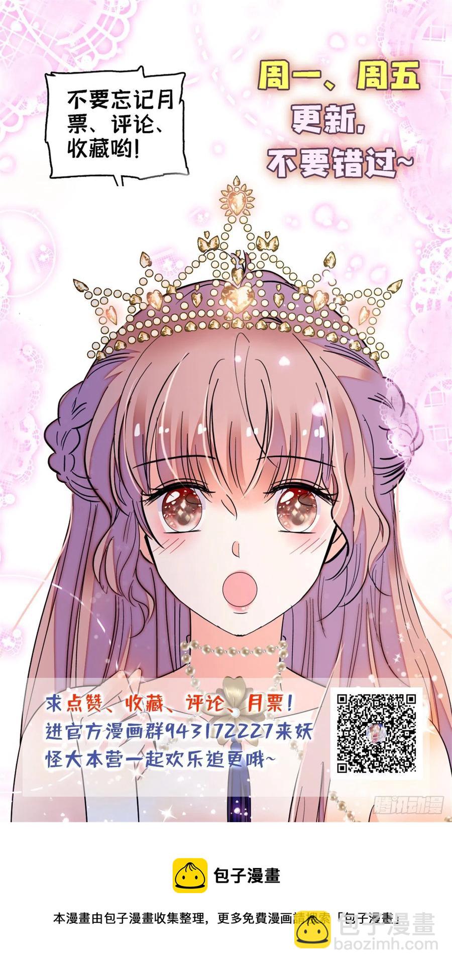 173 你咋还跟他同居了？-第177话