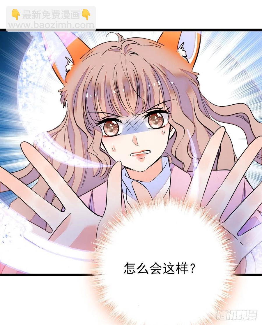 173 你咋还跟他同居了？-第177话