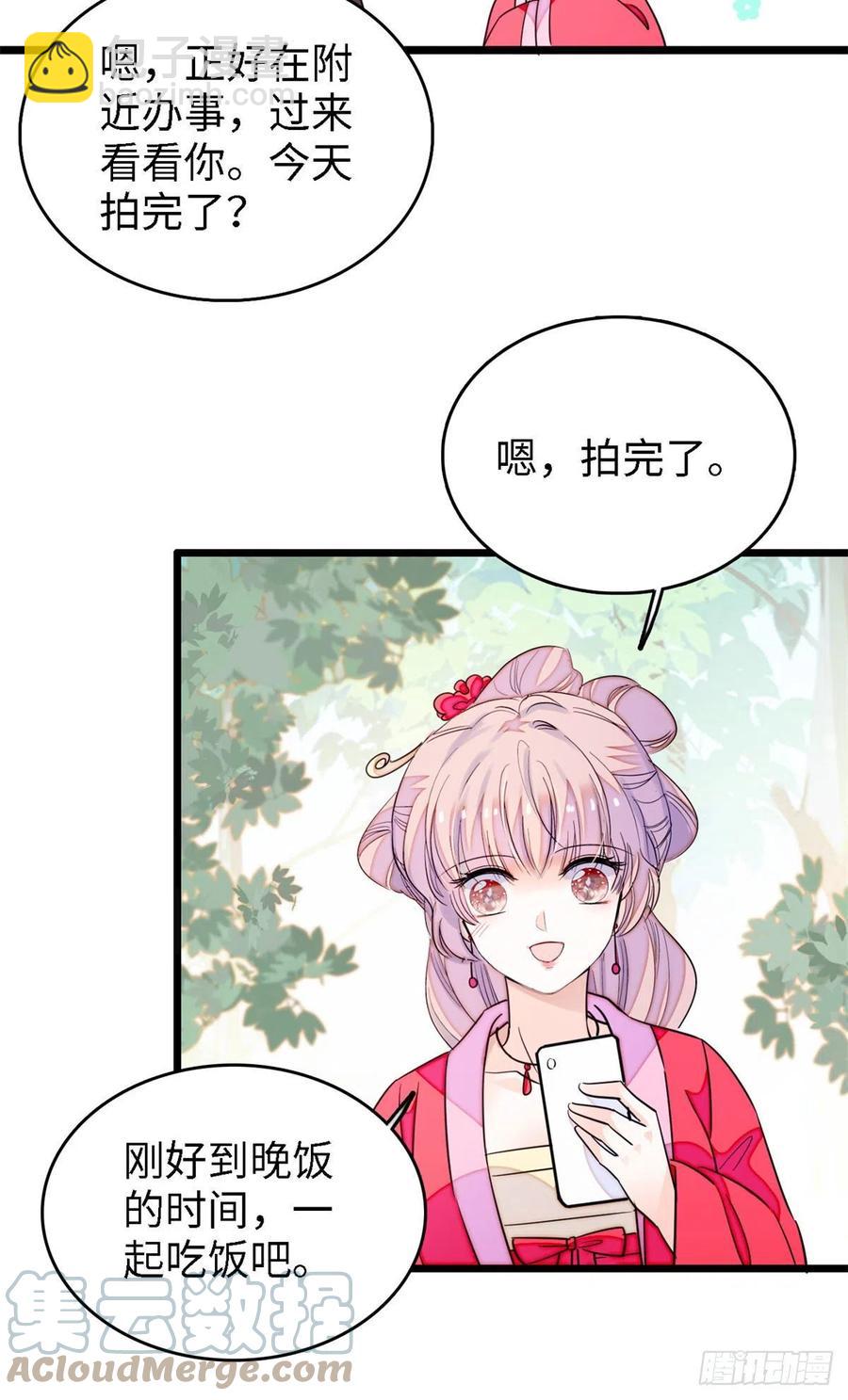 175 对付这种妈就要这么做-第179话
