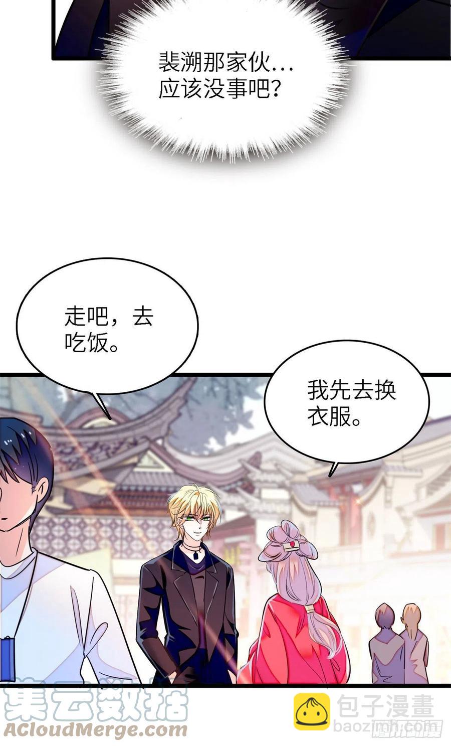 175 对付这种妈就要这么做-第179话