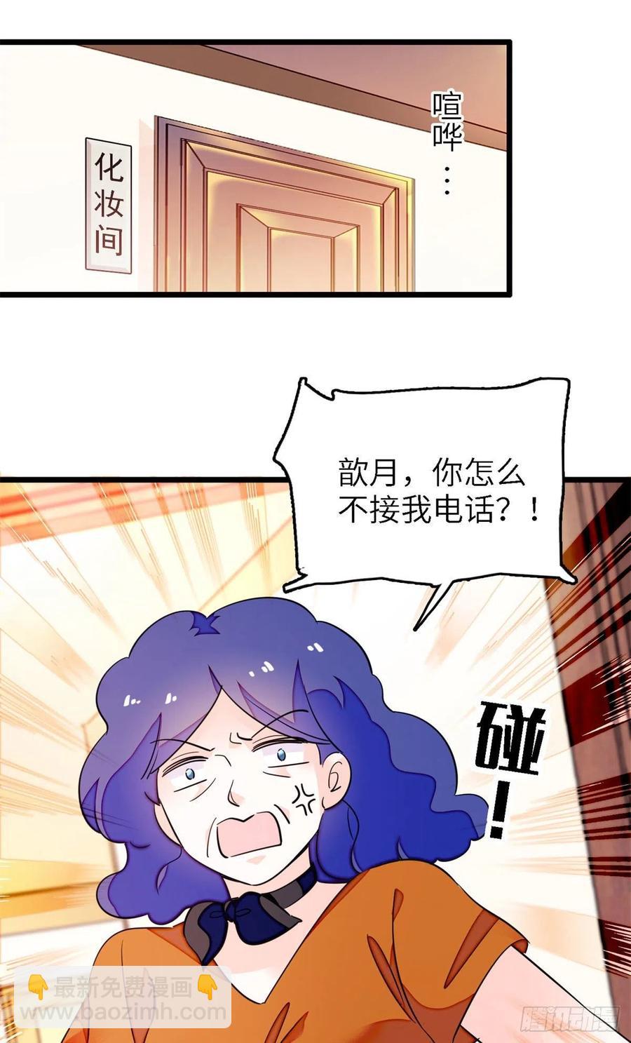 175 对付这种妈就要这么做-第179话