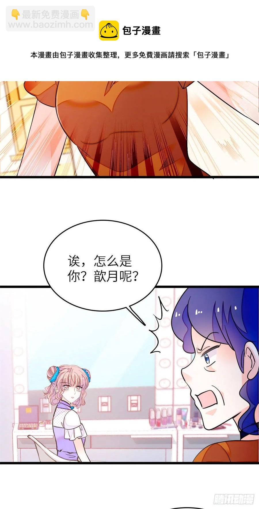 175 对付这种妈就要这么做-第179话