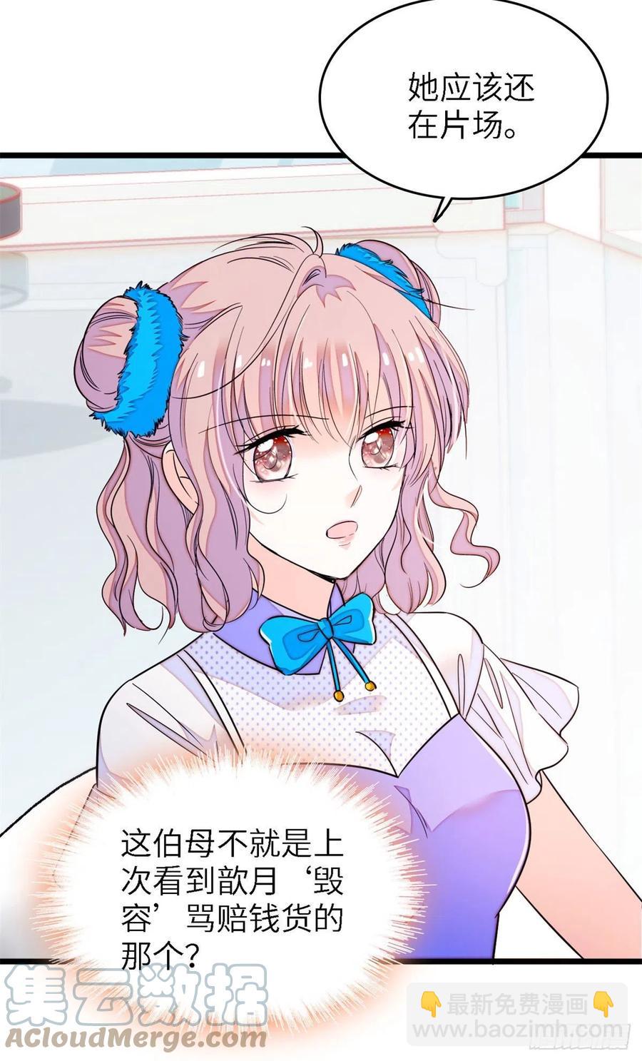 175 对付这种妈就要这么做-第179话