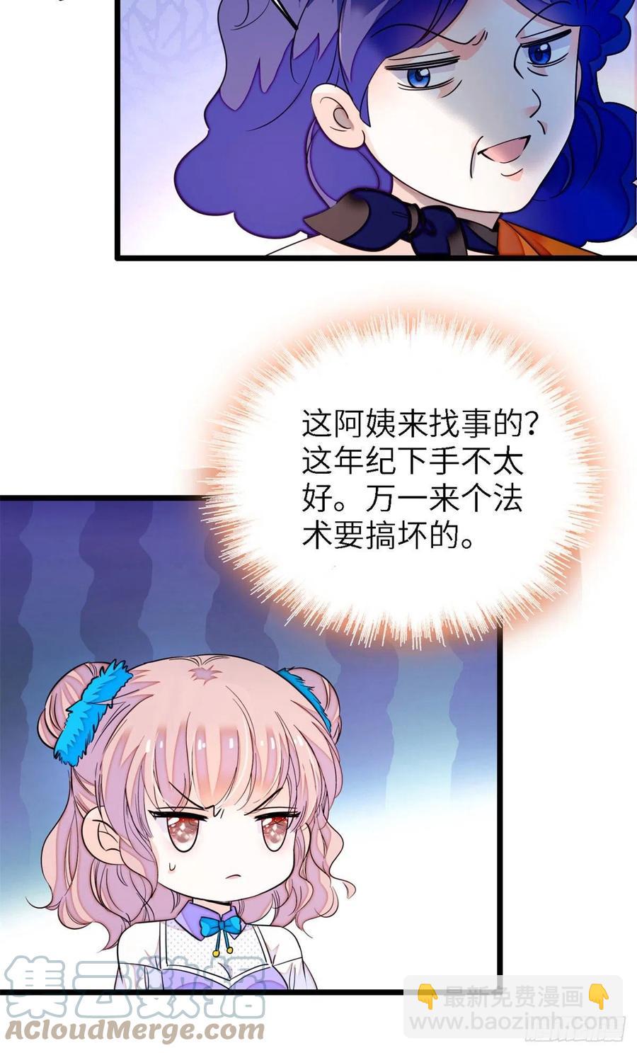 175 对付这种妈就要这么做-第179话