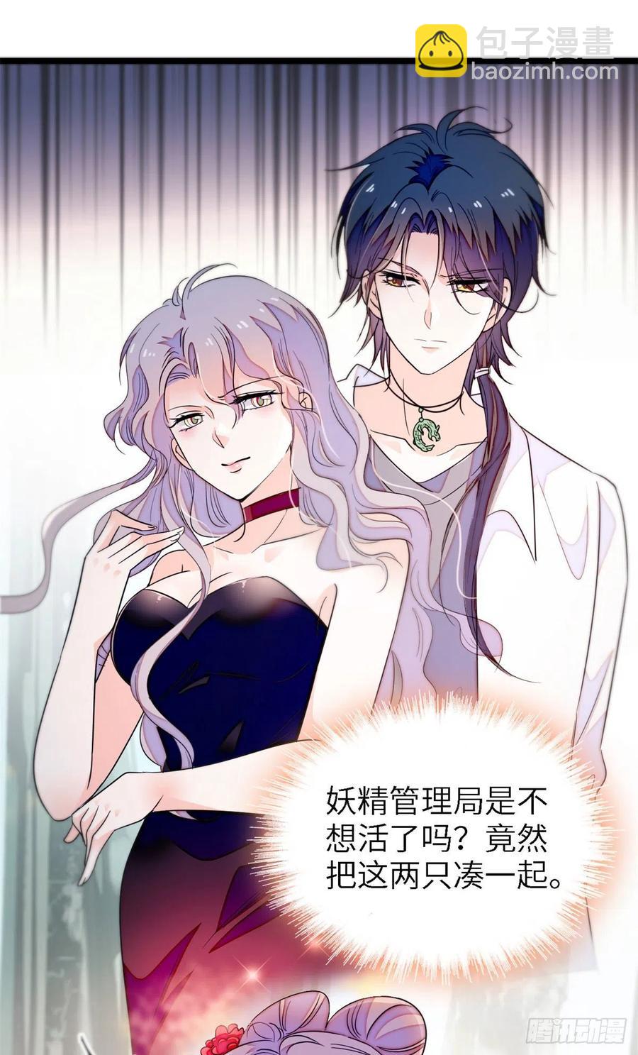 175 对付这种妈就要这么做-第179话