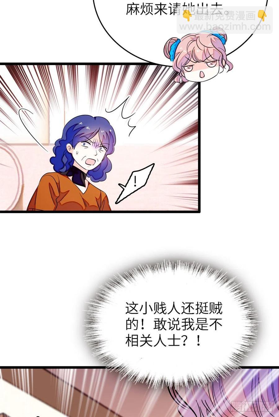 175 对付这种妈就要这么做-第179话