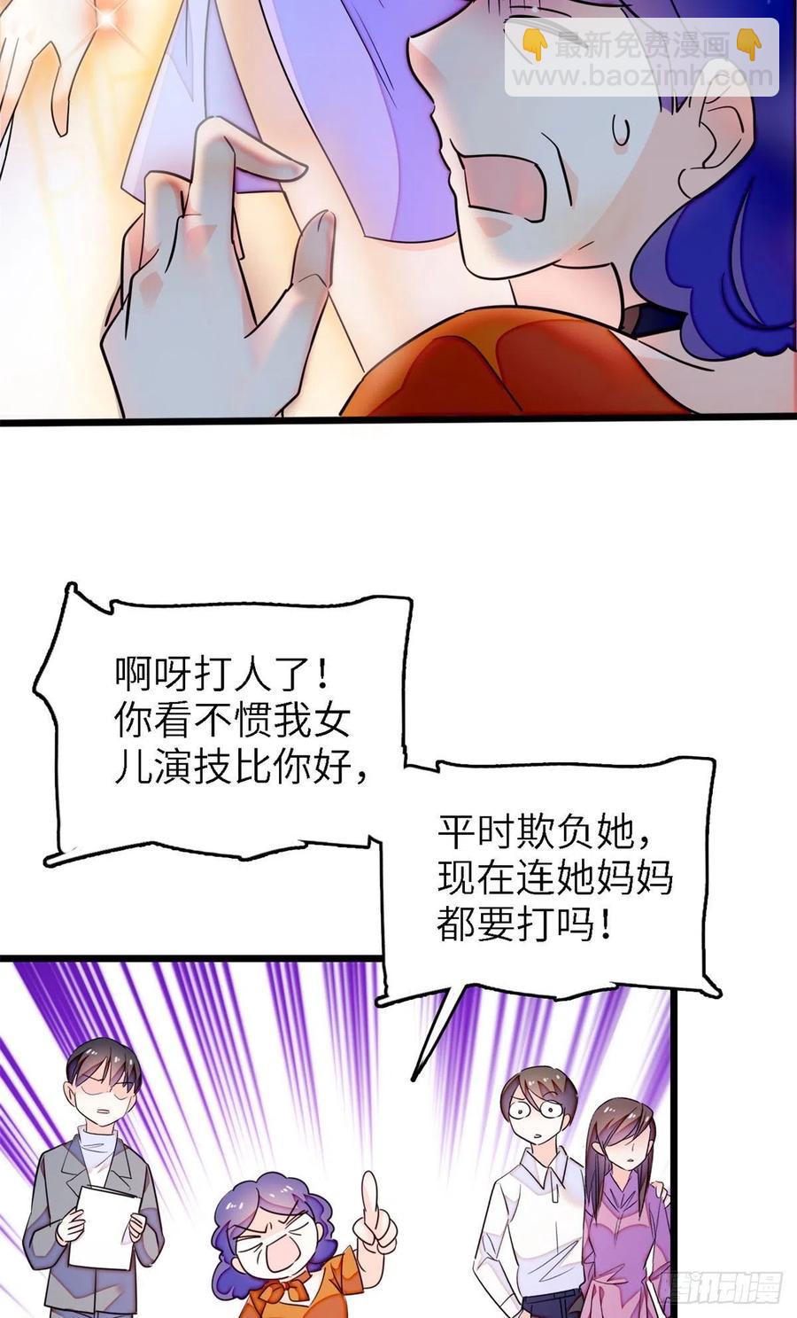 175 对付这种妈就要这么做-第179话