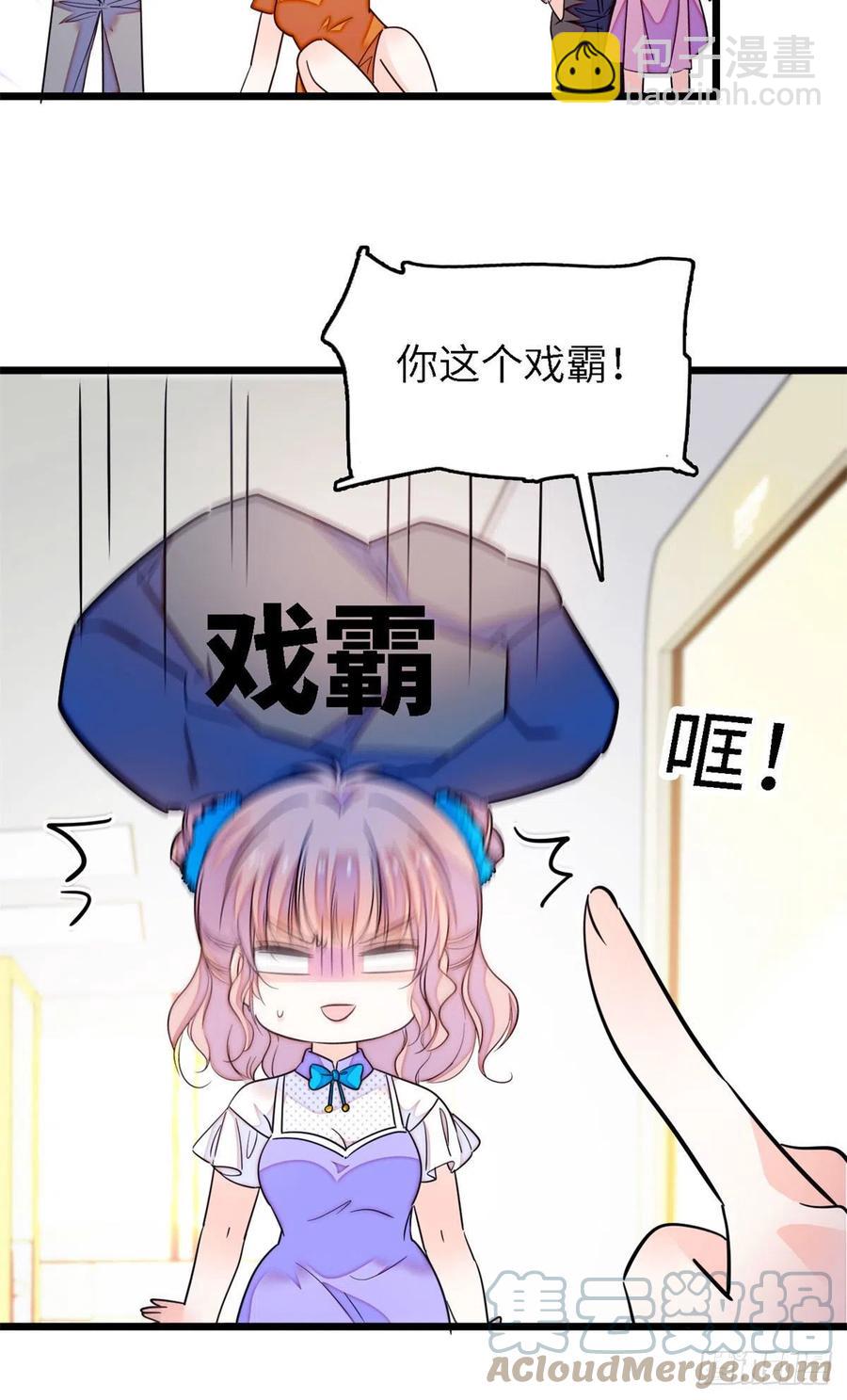 175 对付这种妈就要这么做-第179话