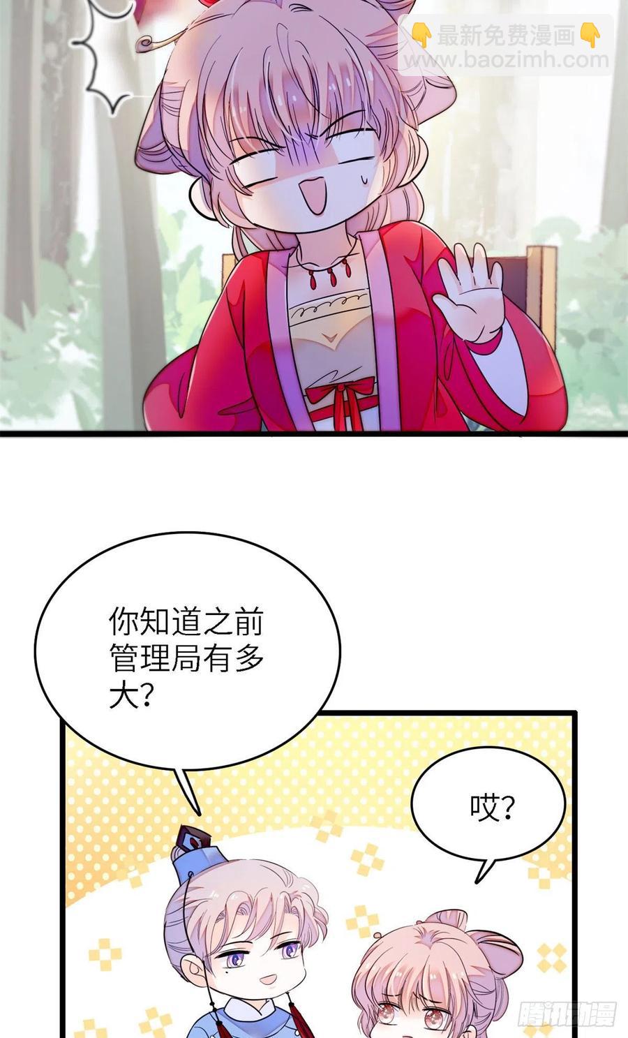 175 对付这种妈就要这么做-第179话