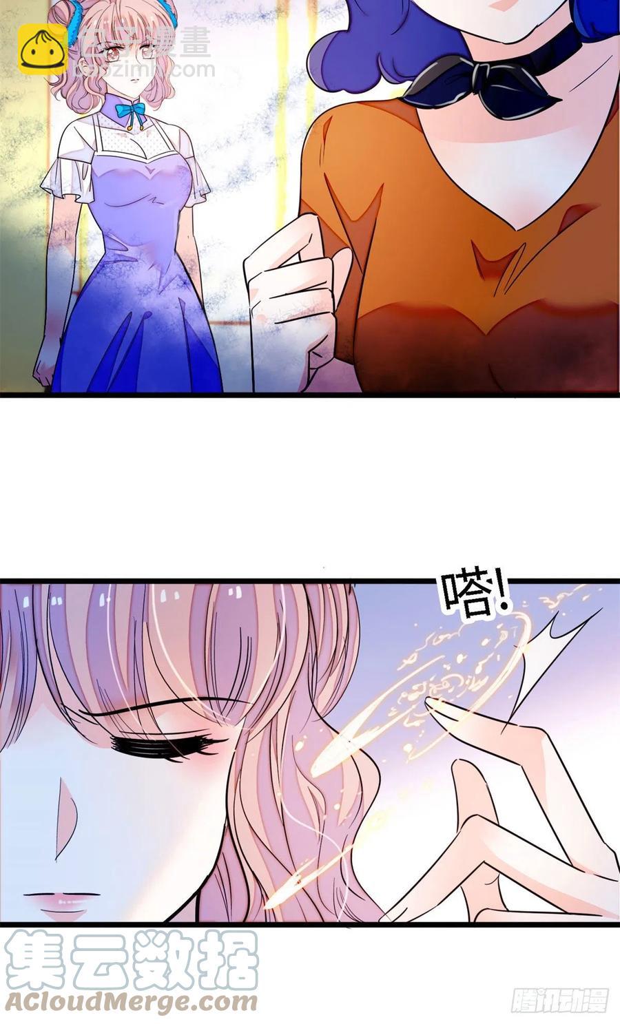 175 对付这种妈就要这么做-第179话