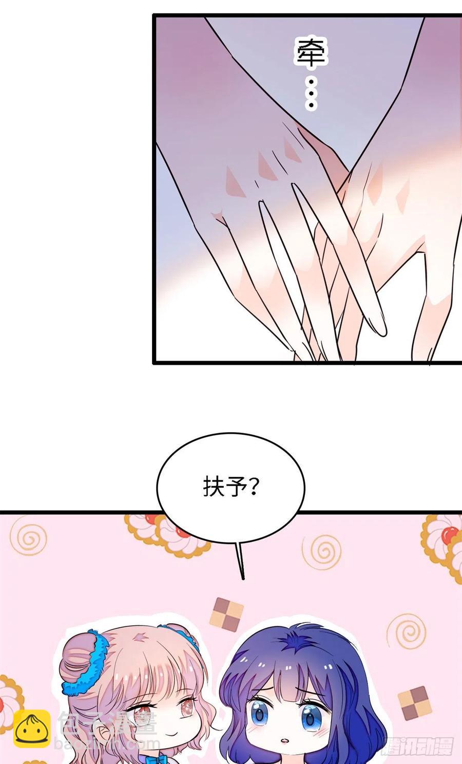 175 对付这种妈就要这么做-第179话