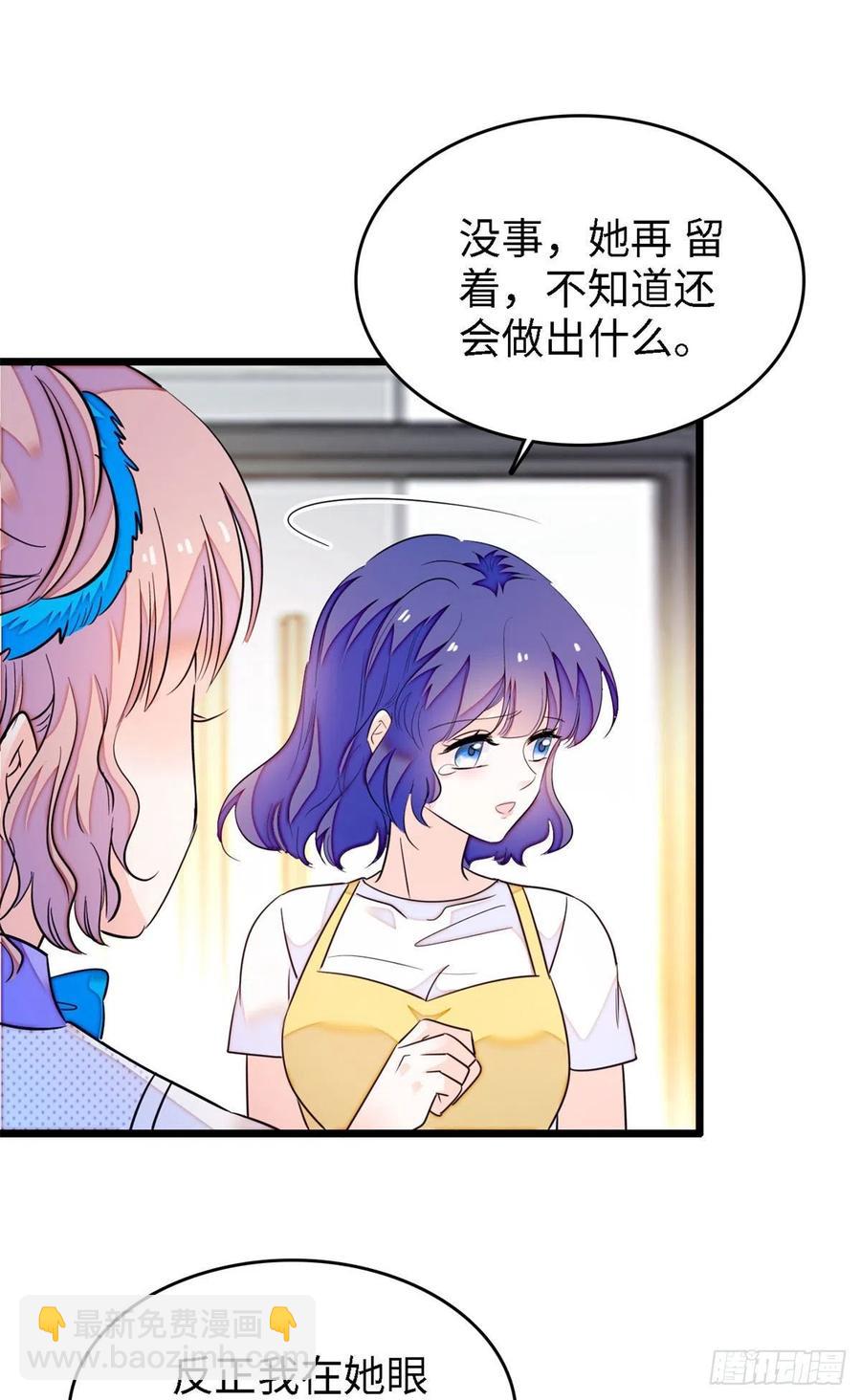 175 对付这种妈就要这么做-第179话