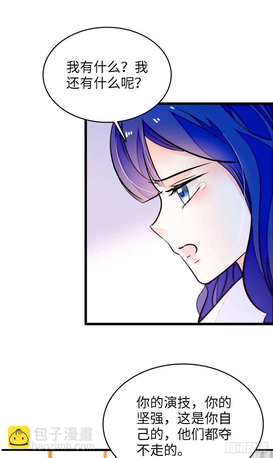 175 对付这种妈就要这么做-第179话