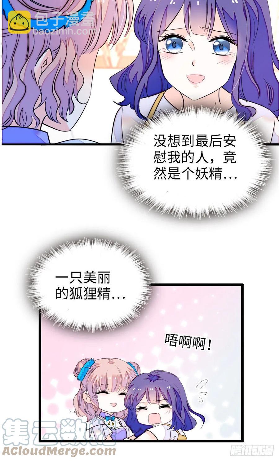 175 对付这种妈就要这么做-第179话
