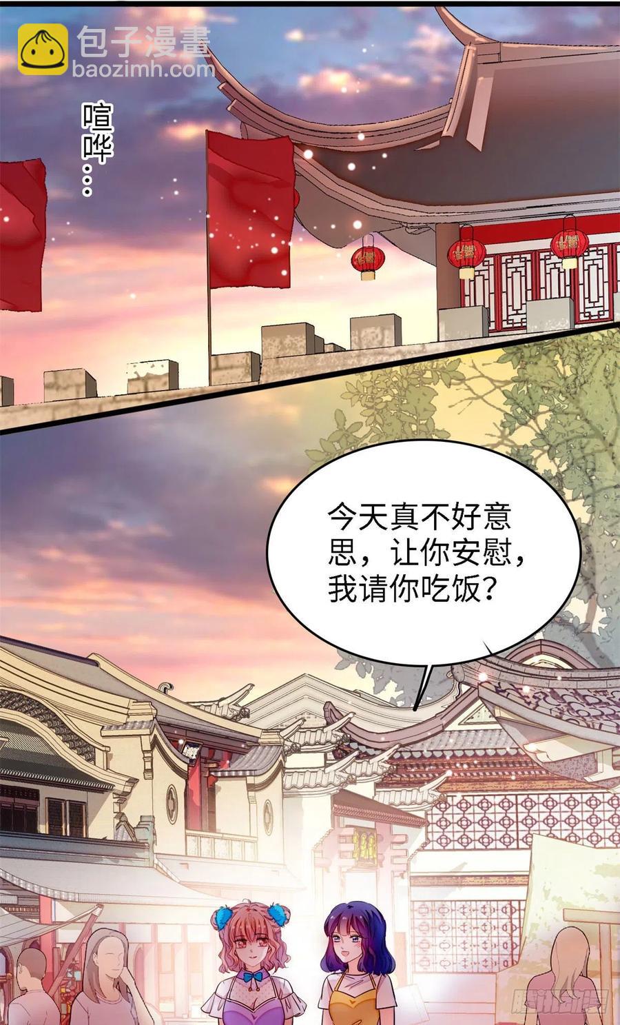 175 对付这种妈就要这么做-第179话