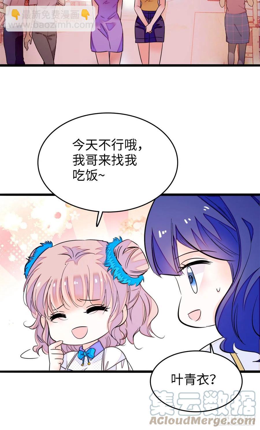 175 对付这种妈就要这么做-第179话