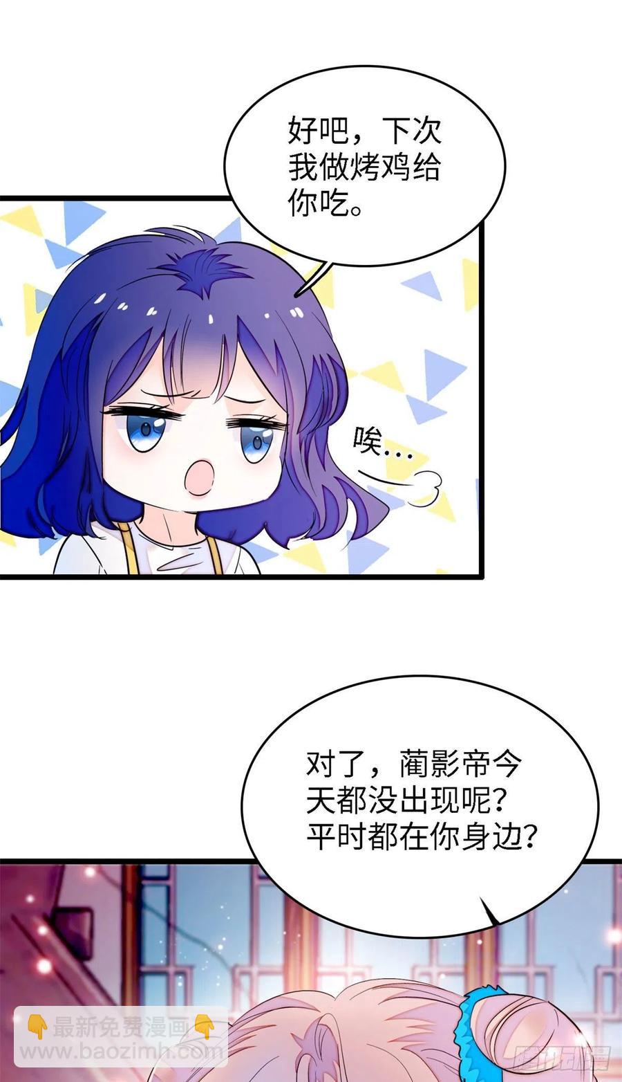 175 对付这种妈就要这么做-第179话
