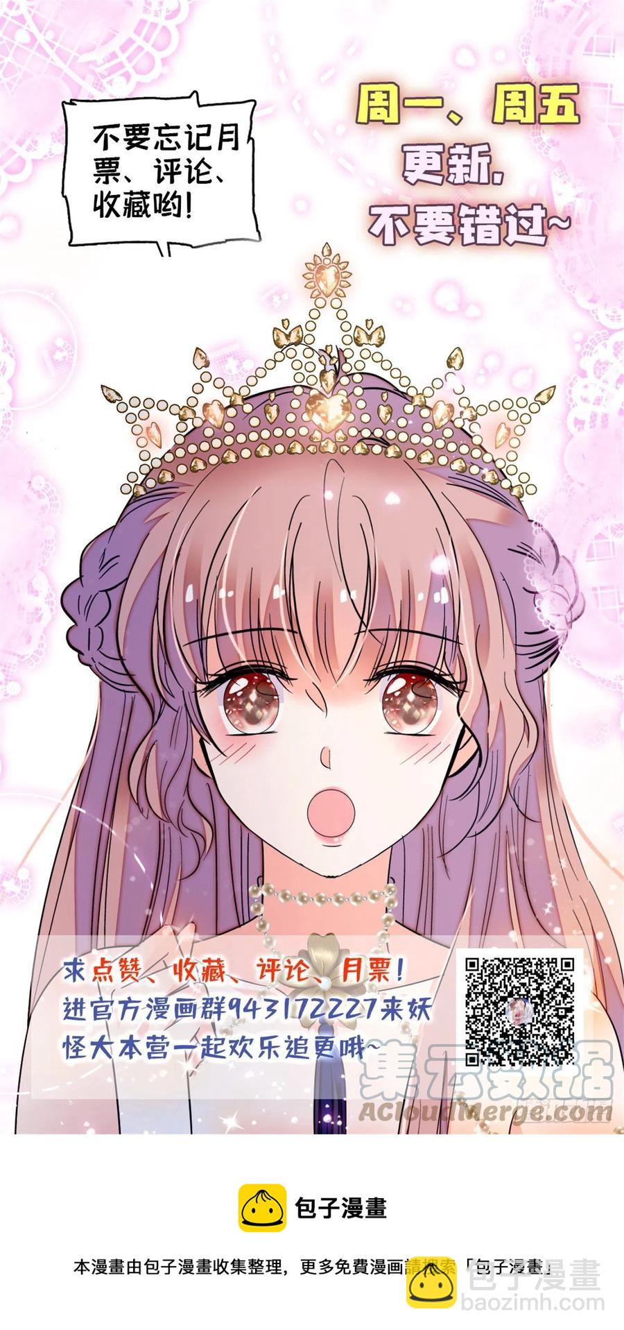 175 对付这种妈就要这么做-第179话
