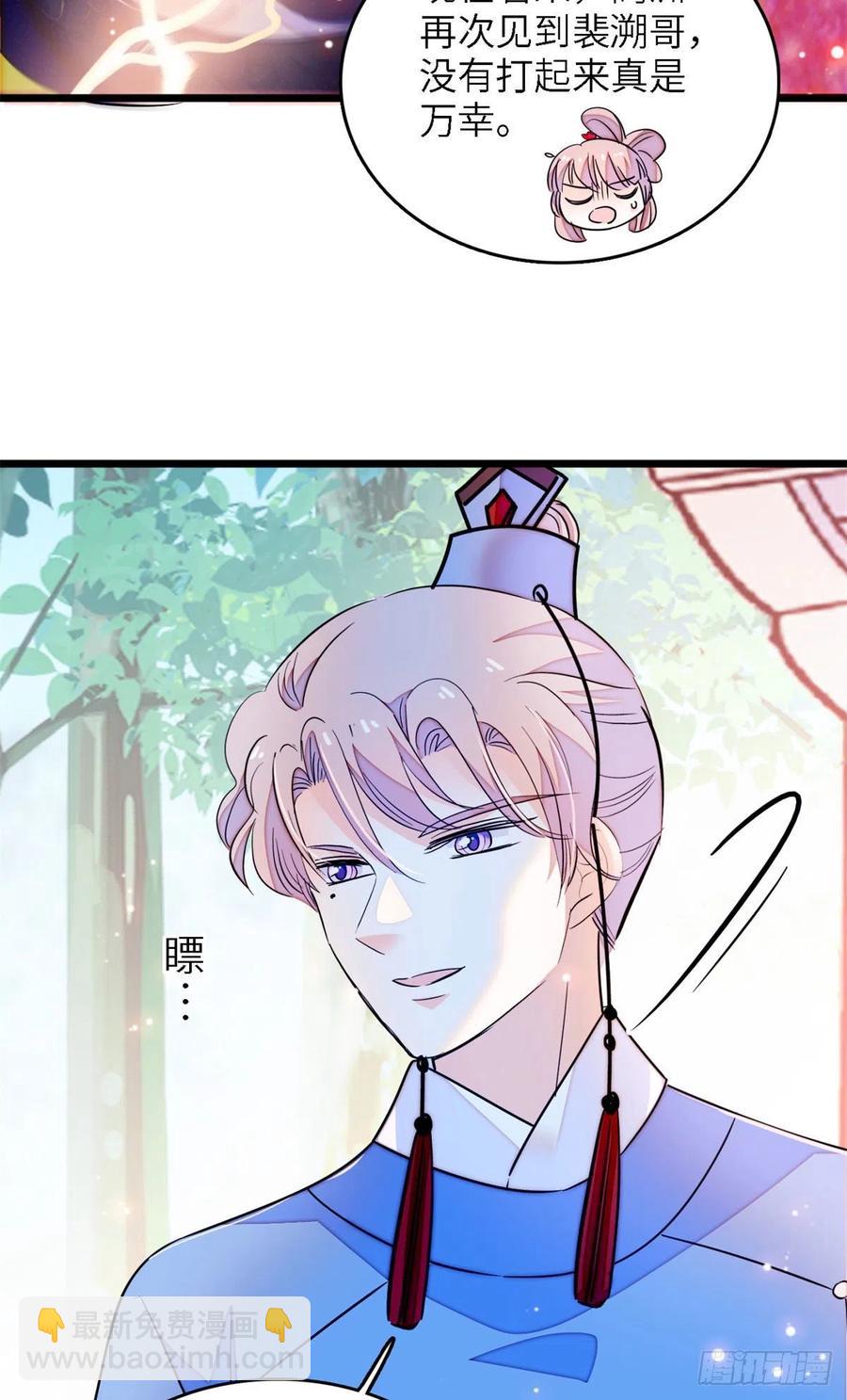 175 对付这种妈就要这么做-第179话