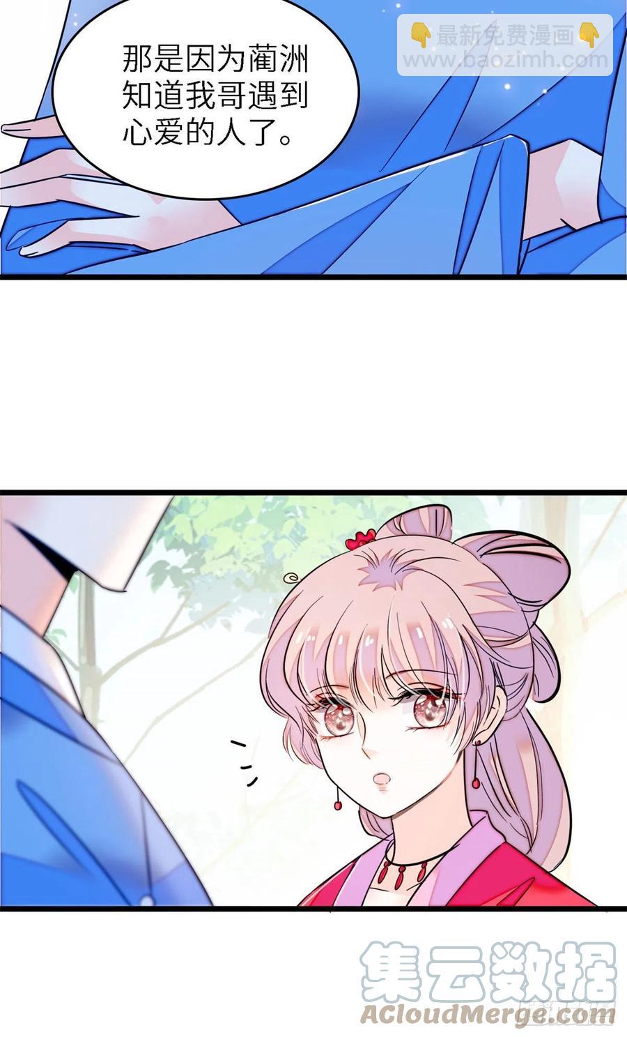 175 对付这种妈就要这么做-第179话