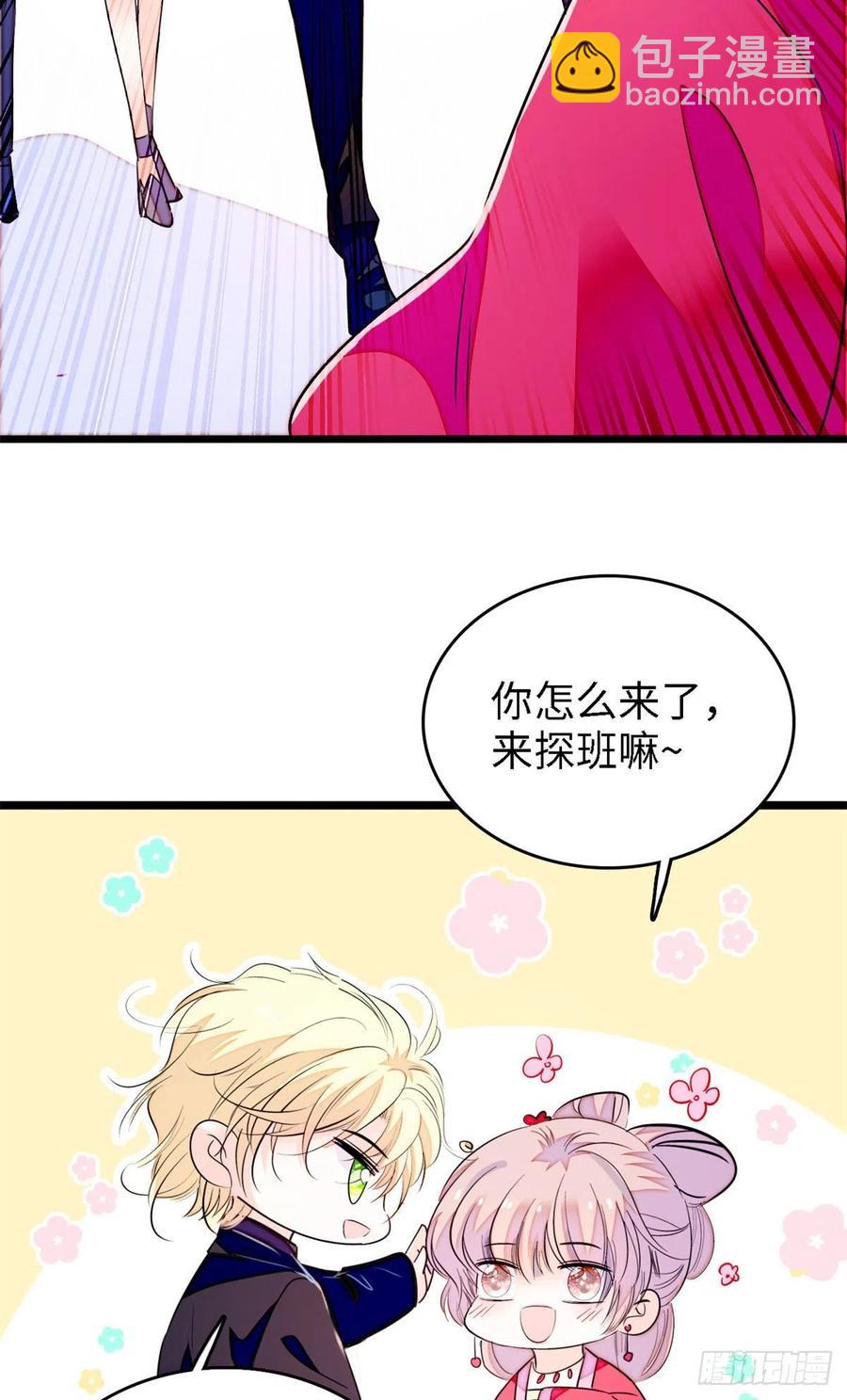 175 对付这种妈就要这么做-第179话