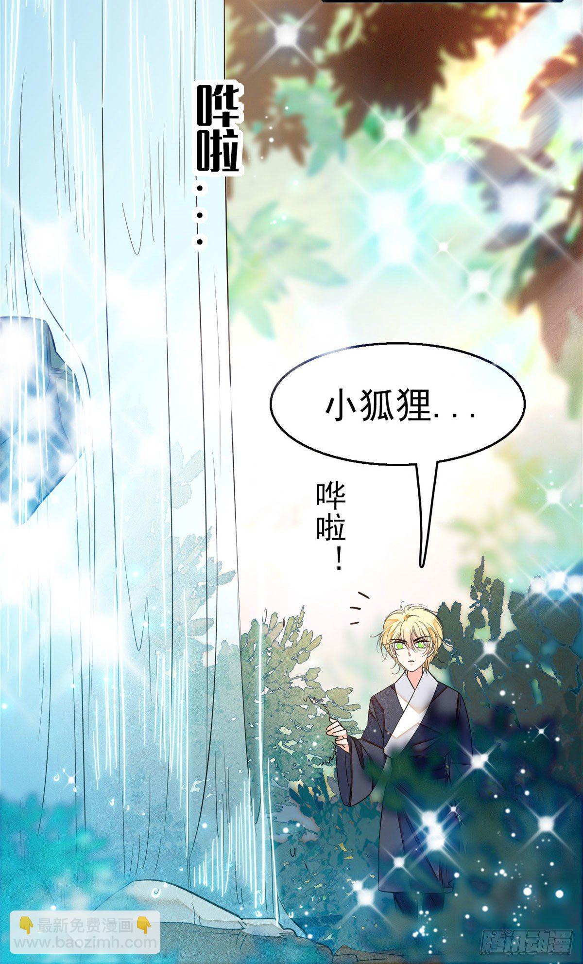 018哥哥看我的样子怎么有点怪-第19话