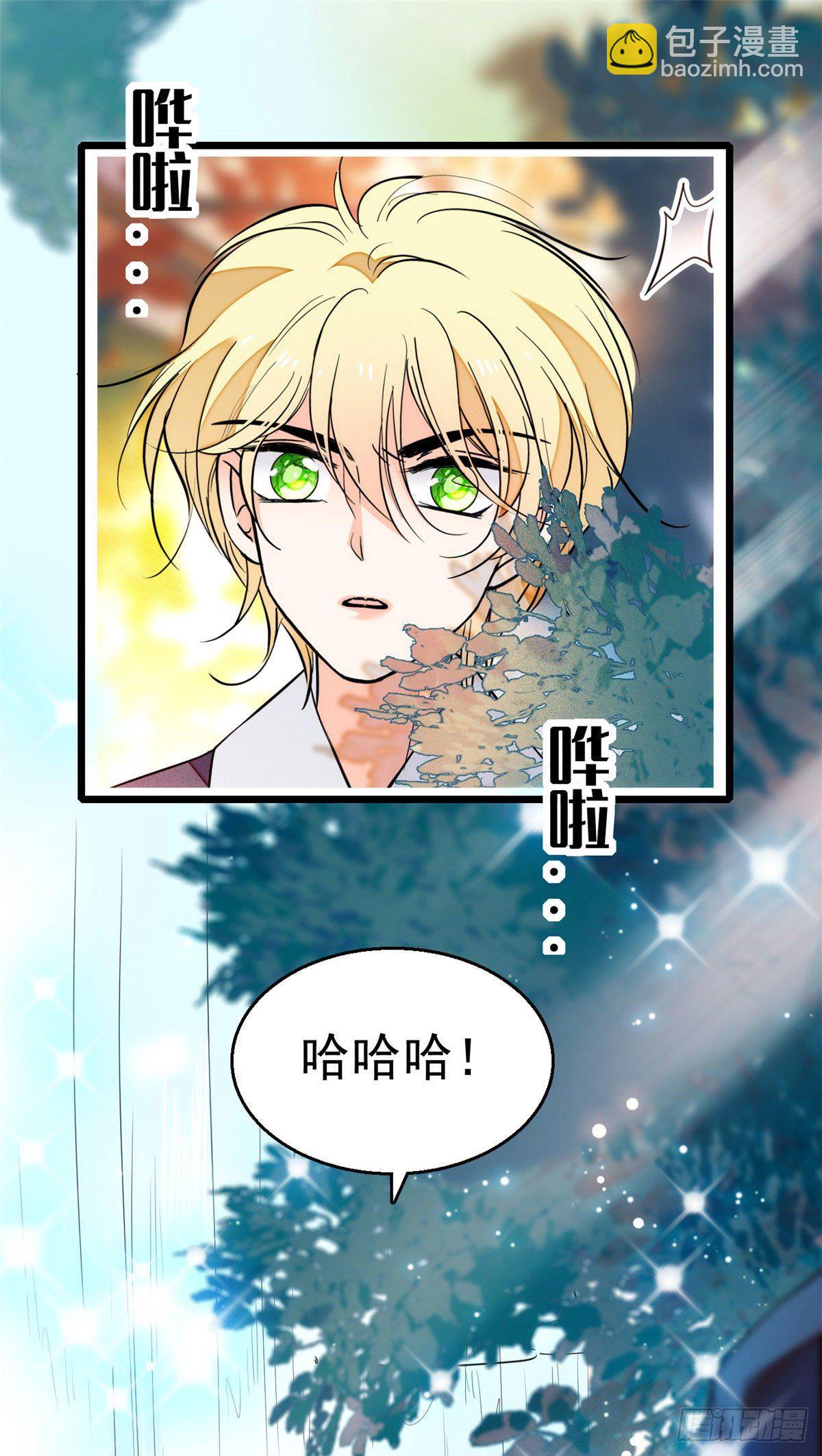 018哥哥看我的样子怎么有点怪-第19话