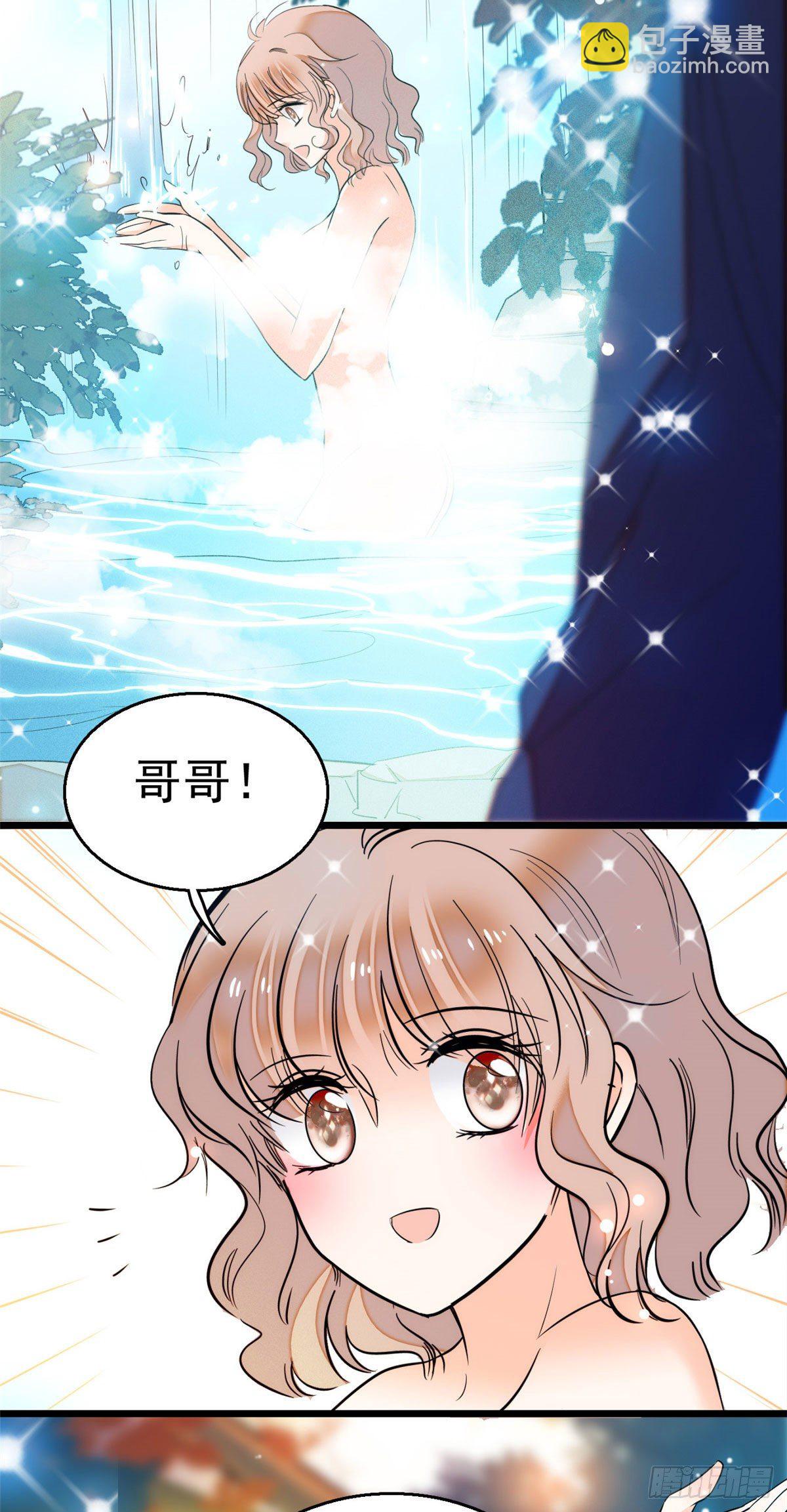018哥哥看我的样子怎么有点怪-第19话