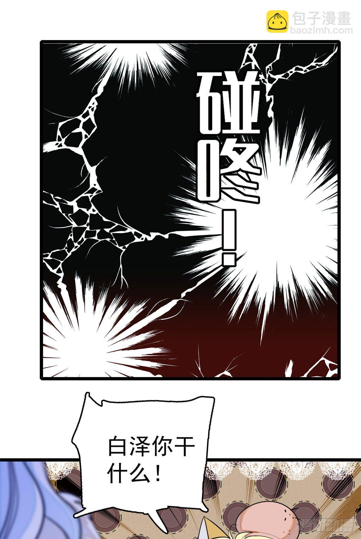018哥哥看我的样子怎么有点怪-第19话