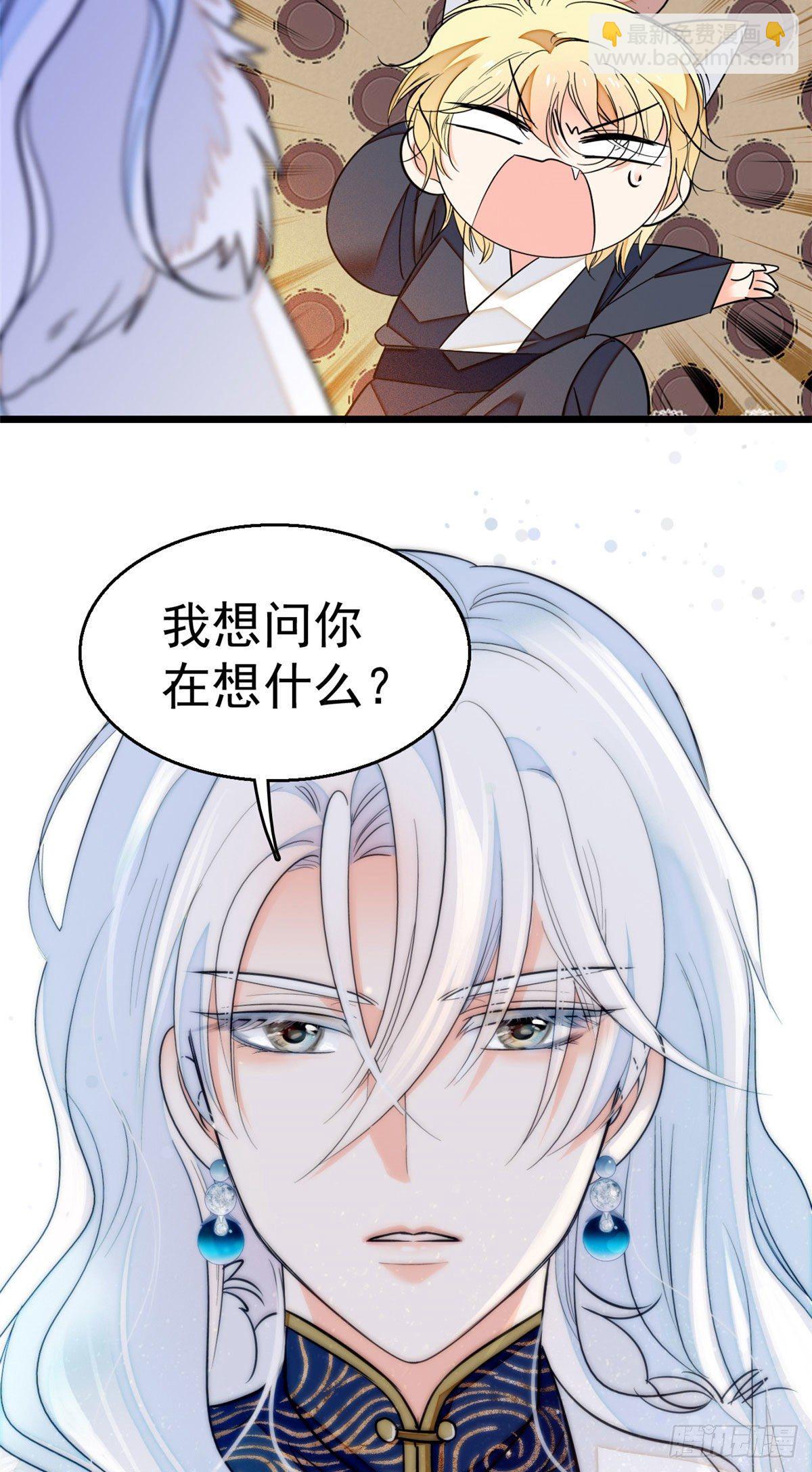 018哥哥看我的样子怎么有点怪-第19话