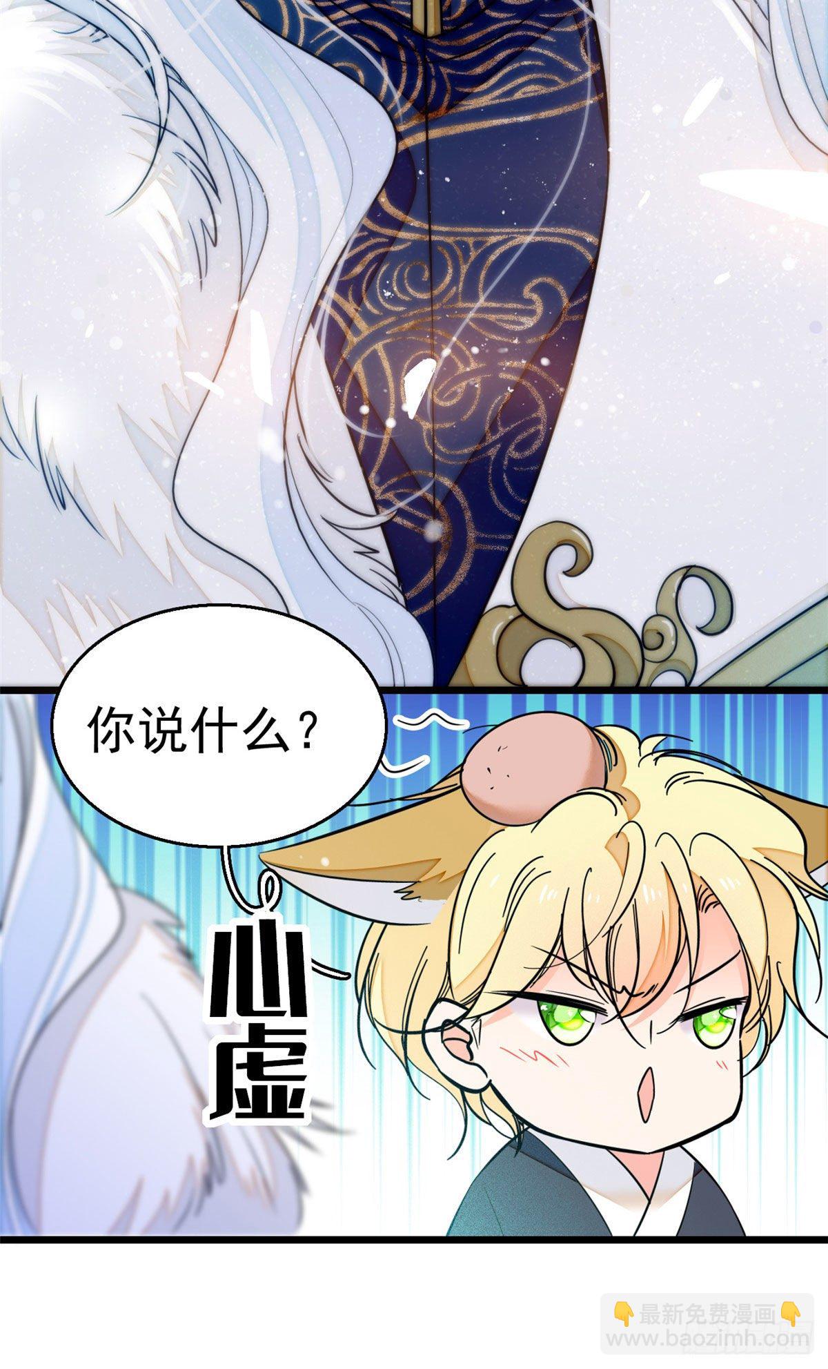 018哥哥看我的样子怎么有点怪-第19话