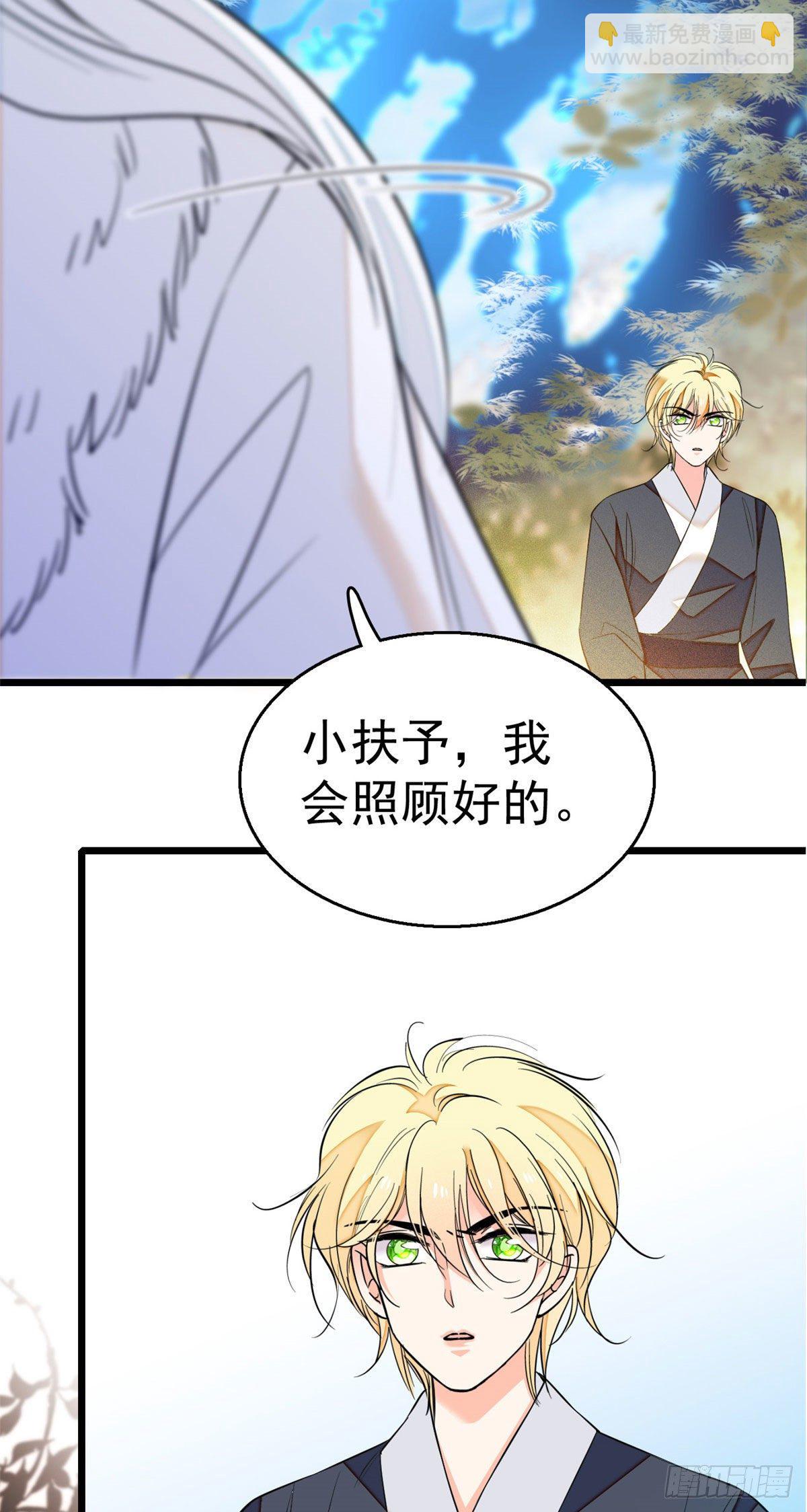 018哥哥看我的样子怎么有点怪-第19话