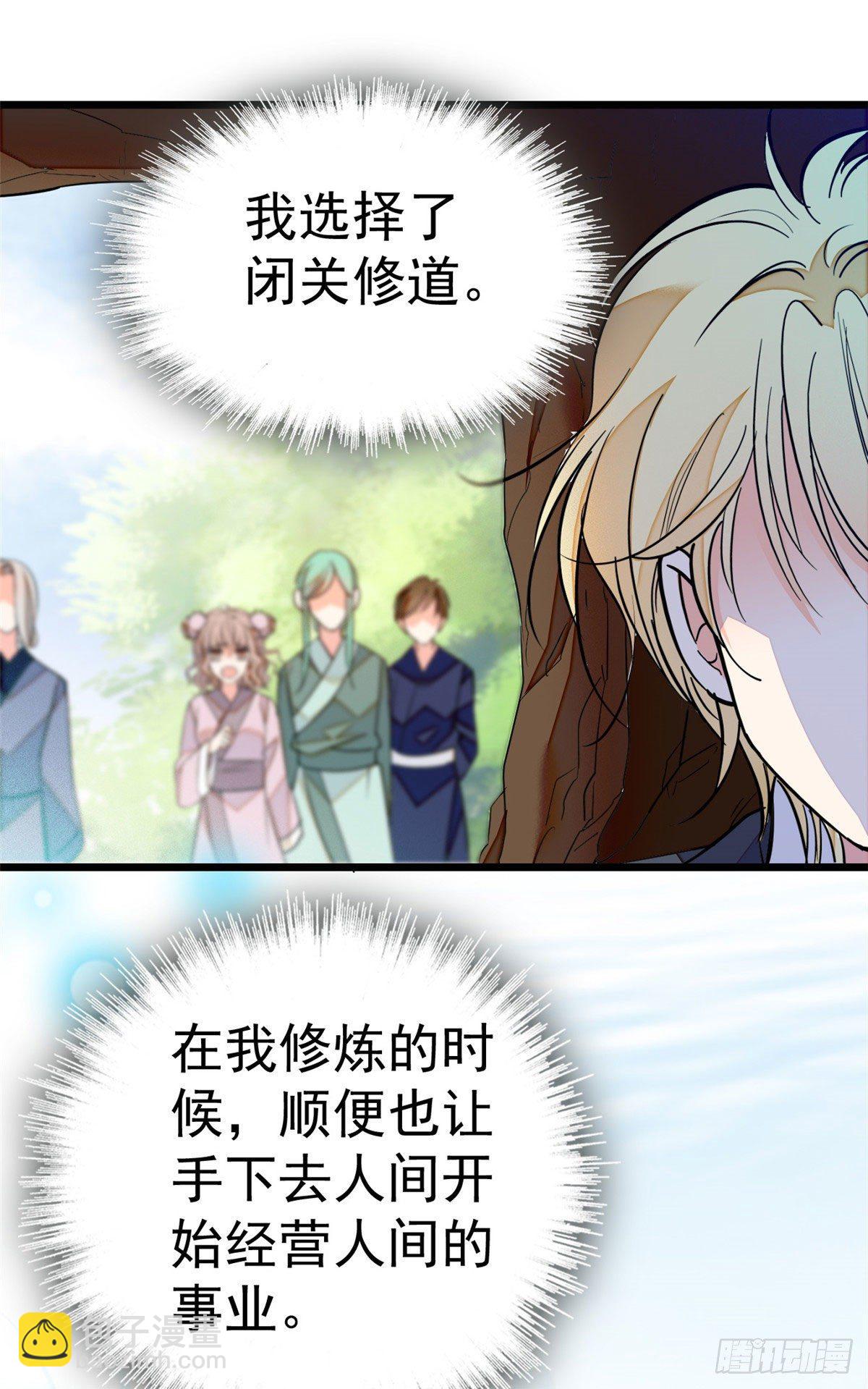 018哥哥看我的样子怎么有点怪-第19话