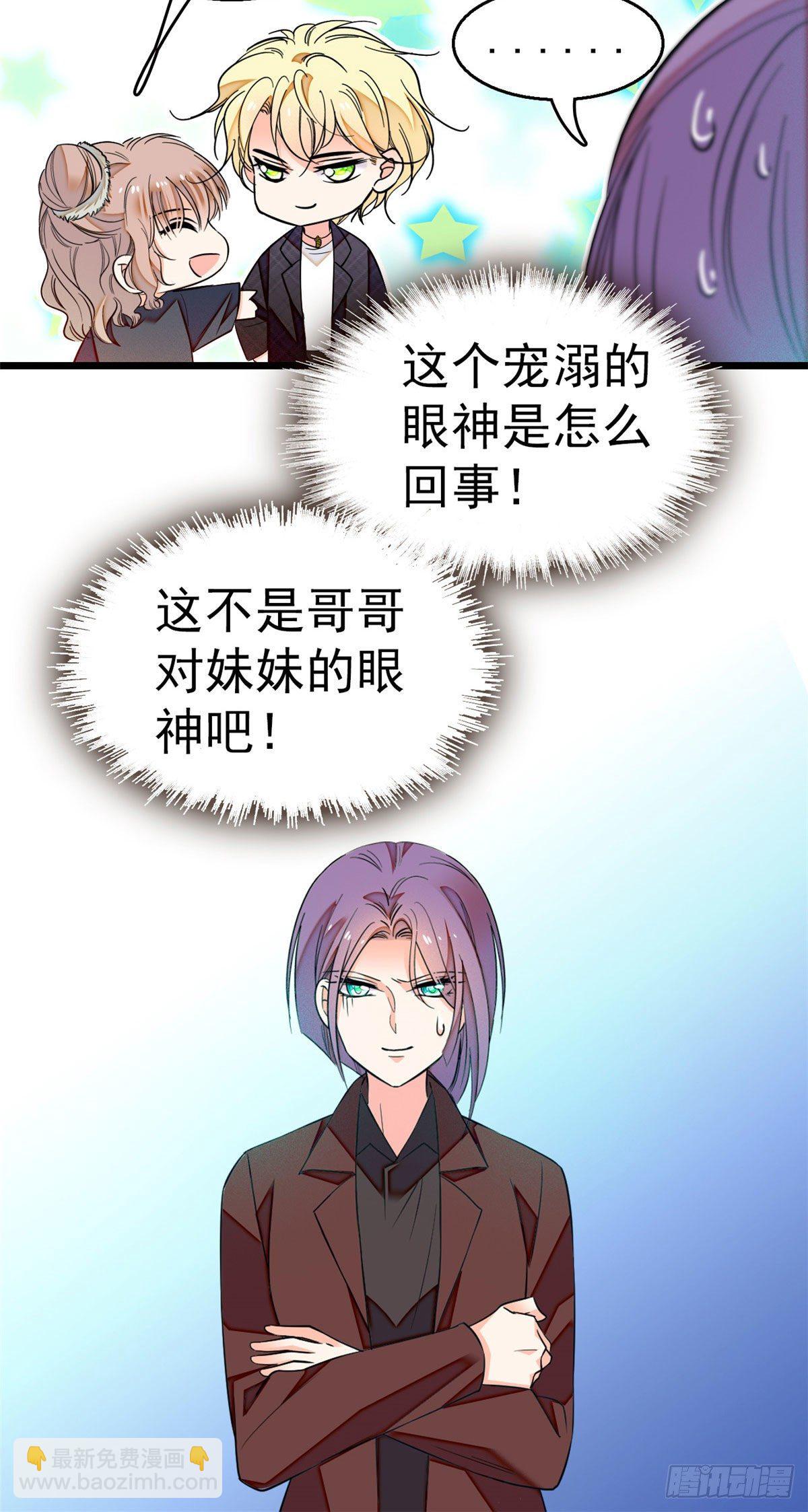 018哥哥看我的样子怎么有点怪-第19话