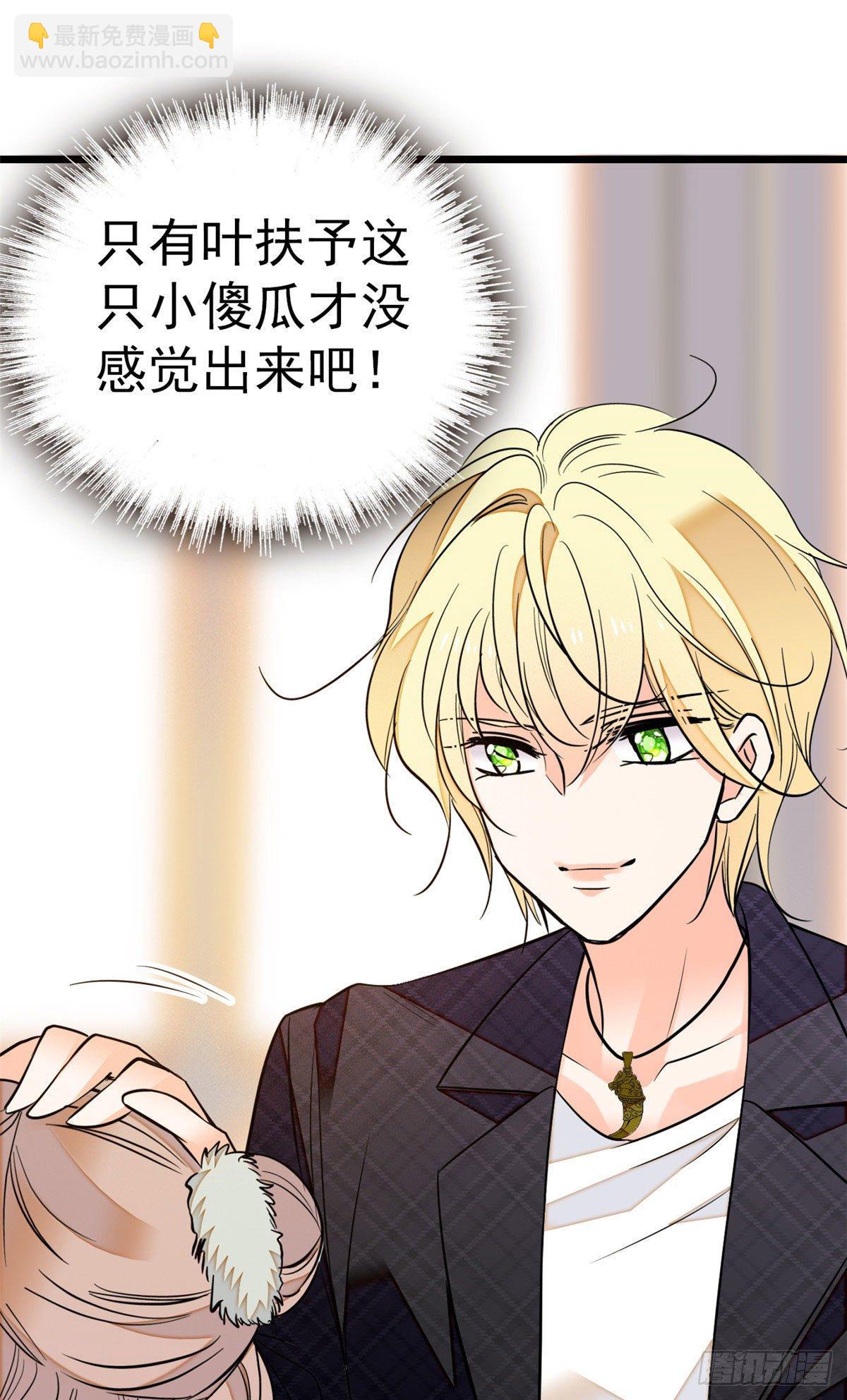 018哥哥看我的样子怎么有点怪-第19话